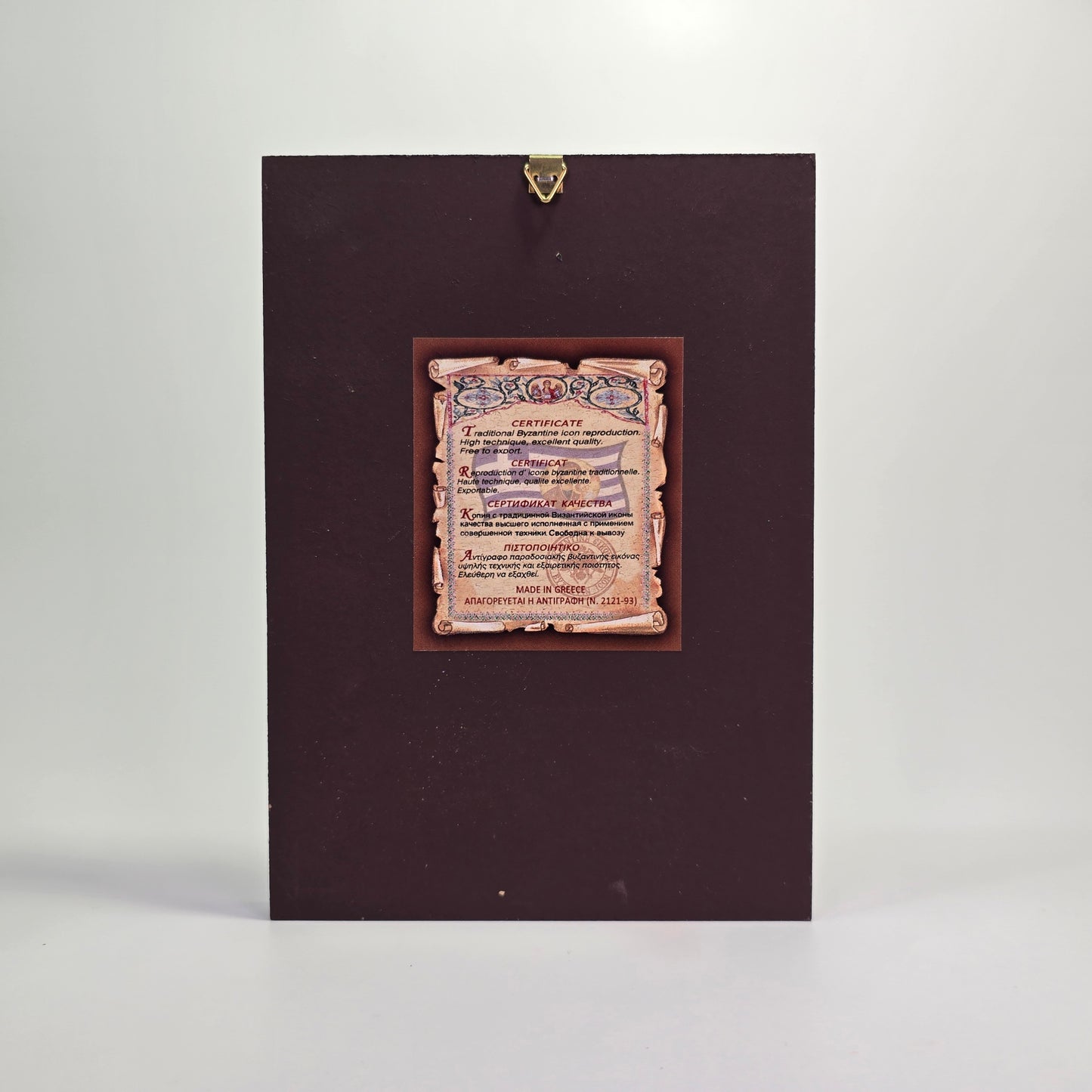 Saint Cyprian Byzantine Icon – Made in Greece
