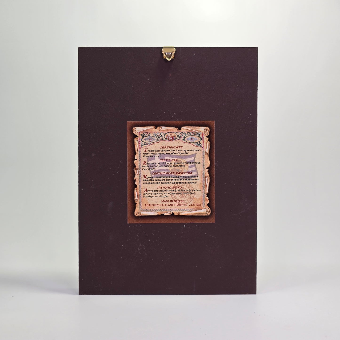 Mother of God Byzantine Icon – Made in Greece