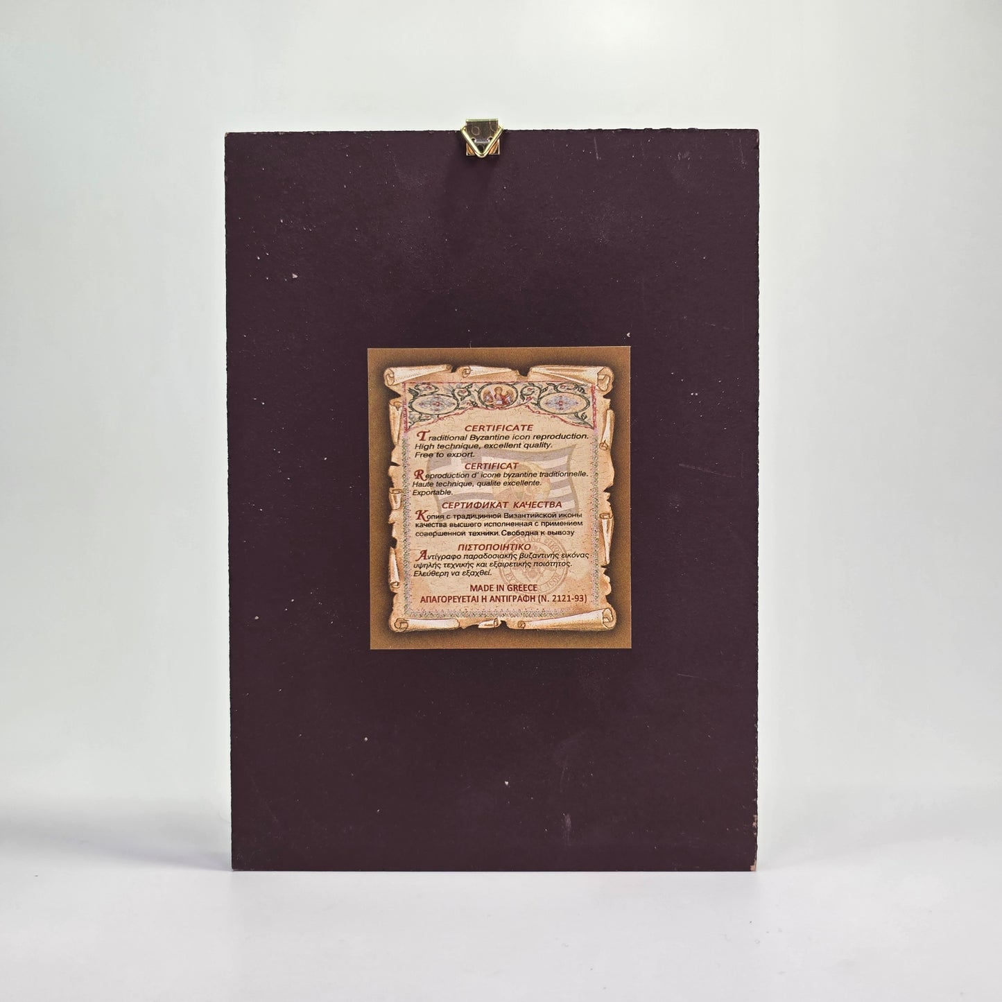 Jesus Christ the Light-Giver Byzantine Icon – Made in Greece