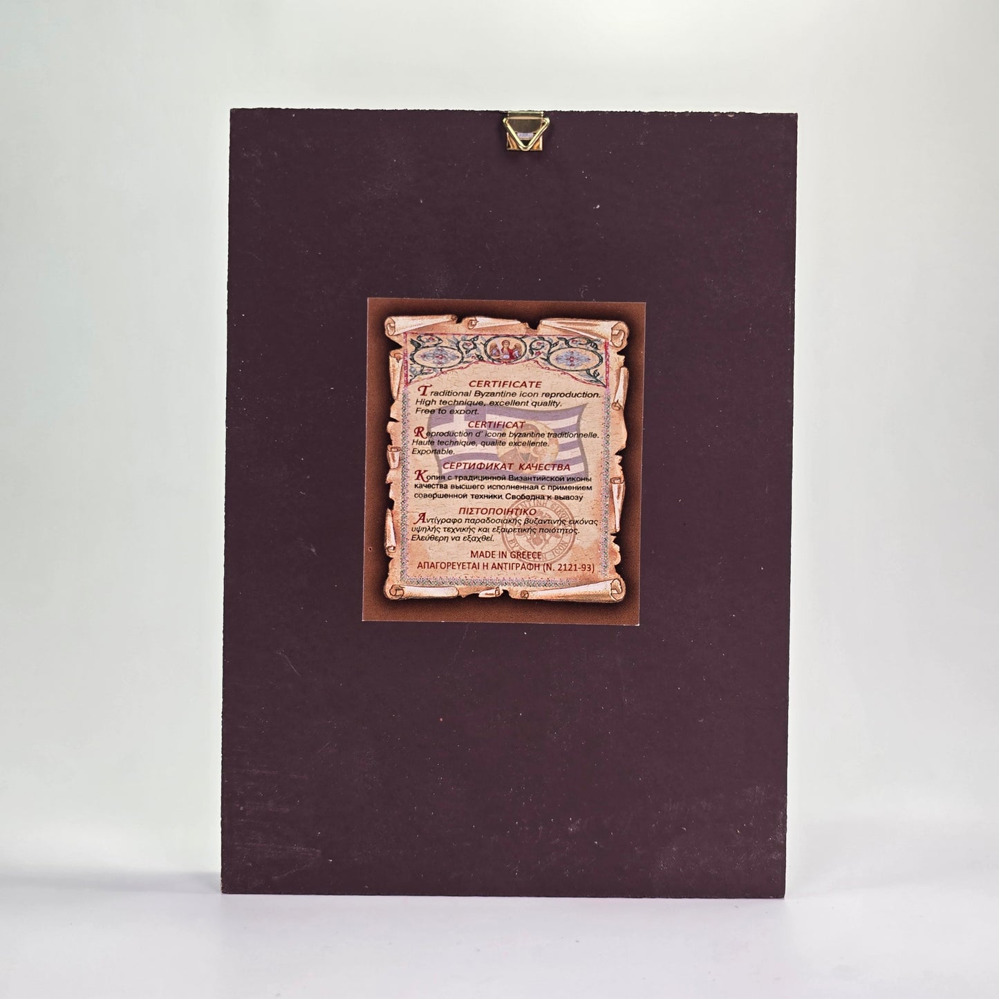Saint Nektarios of Aegina Byzantine Icon – Made in Greece