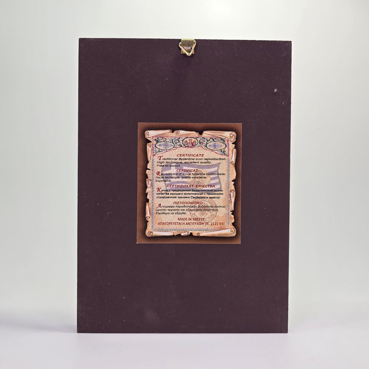 Saint George the Dragon-Slayer Byzantine Icon – Made in Greece, Patra