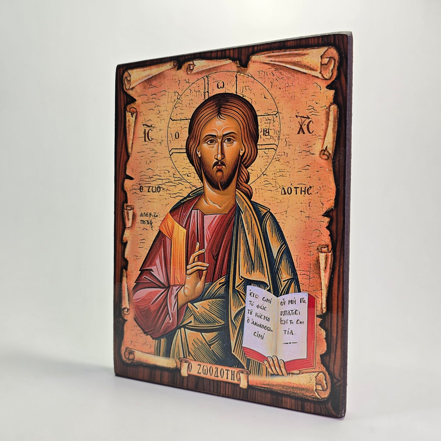 Jesus Christ the Life-Giver Byzantine Icon – Made in Greece