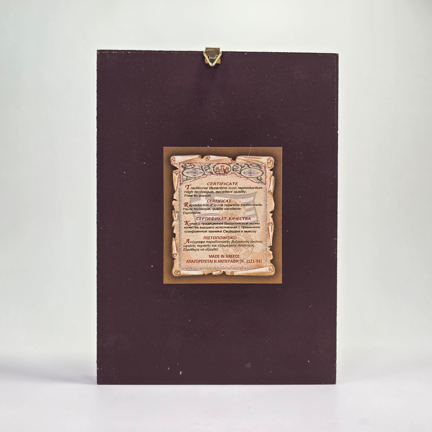 Jesus Christ the Life-Giver Byzantine Icon – Made in Greece