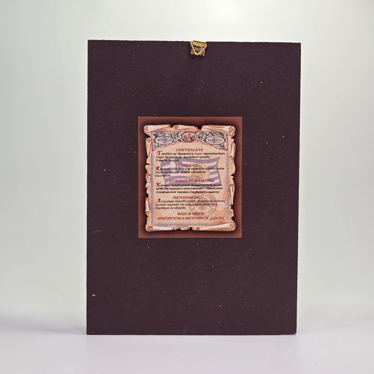 Saint Melpomene the Holy One Byzantine Icon – Made in Greece