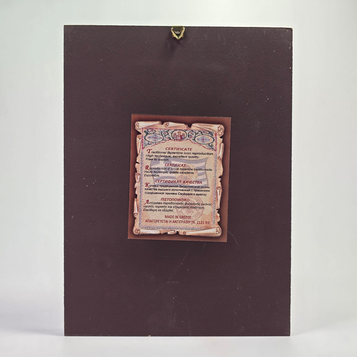 Saint Andrew the First-Called Apostle Byzantine Icon – Made in Greece, Patra