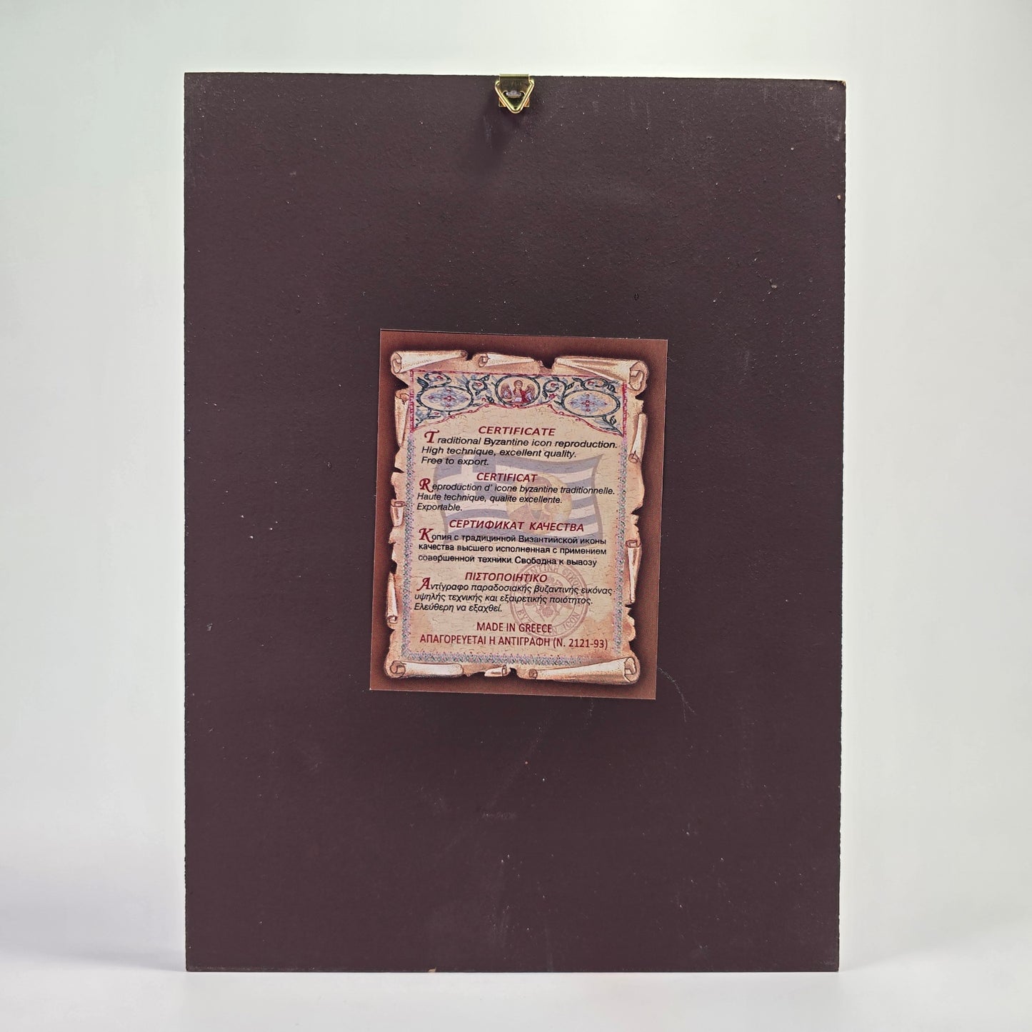 Saint Andrew the First-Called Apostle Byzantine Icon – Made in Greece