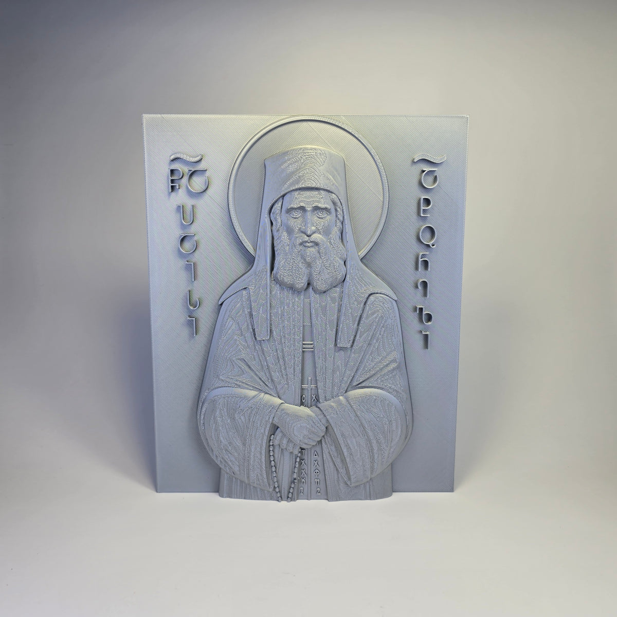 Saint Paisios of Mount Athos – Orthodox Icon (PLA)