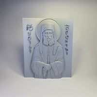 Saint Paisios of Mount Athos – Orthodox Icon (PLA)