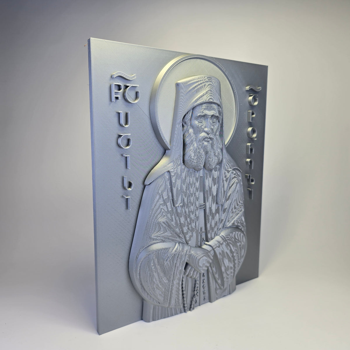 Saint Paisios of Mount Athos – Orthodox Icon (PLA)