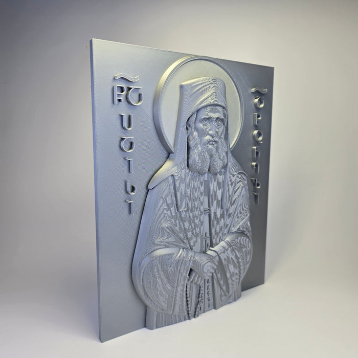 Saint Paisios of Mount Athos – Orthodox Icon (PLA)