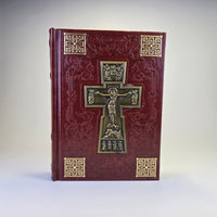 Georgian Orthodox Prayer Book (Georgian Language) – Embossed Cover w/ Metal Crucifix (2 Colors)