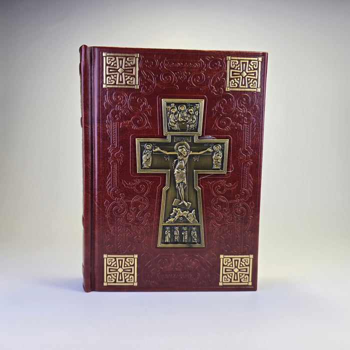 Georgian Orthodox Prayer Book (Georgian Language) – Embossed Cover w/ Metal Crucifix (2 Colors)