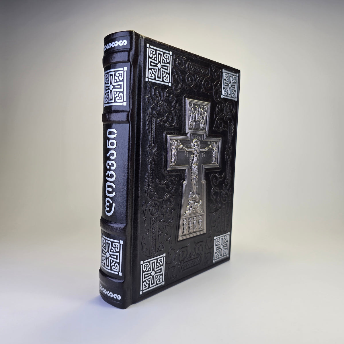 Georgian Orthodox Prayer Book (Georgian Language) – Embossed Cover w/ Metal Crucifix (2 Colors)